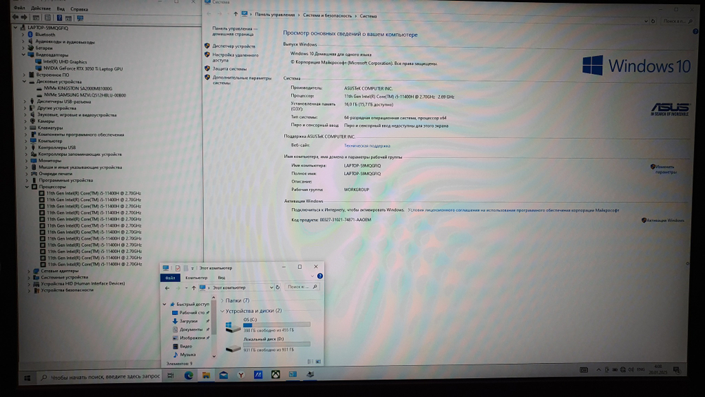 Игровой ASUS i5-11/16Gb/RTX 3050 Ti 4Gb/144Hz/TUF Gaming F17 FX706HE-HX026T [90nr0713-m01120]/Windows 10