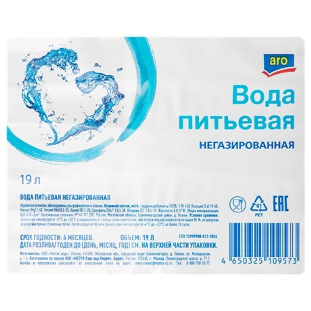 Вода столовая негазированная aro, 19 л