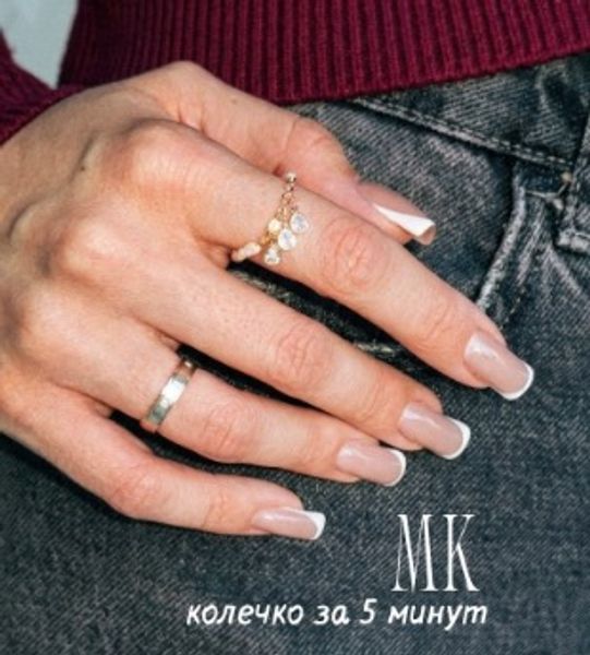 МК. Колечко за 5 минут