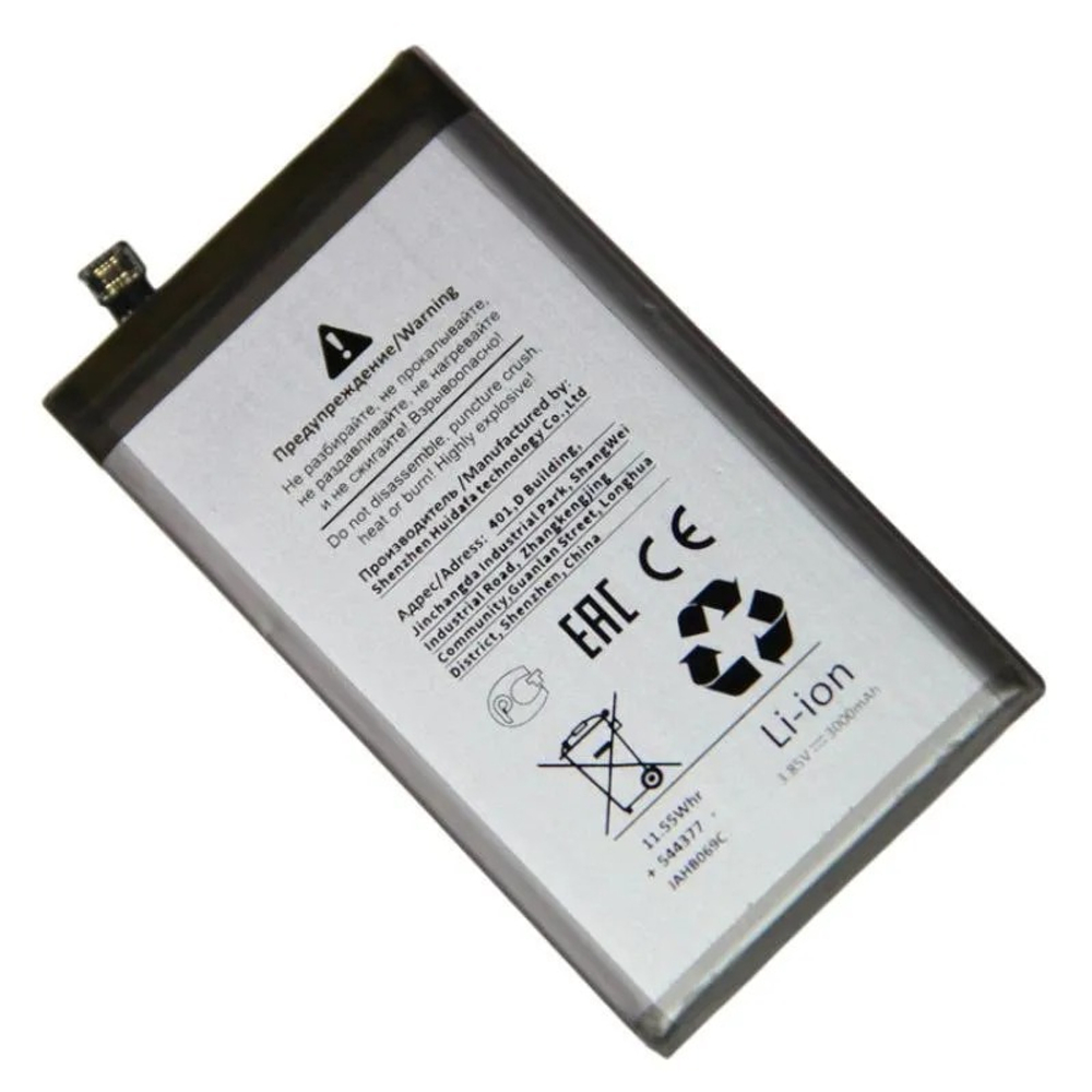 Аккумулятор для Samsung Galaxy S10e (G970F) EB-BG970ABU - Премиум