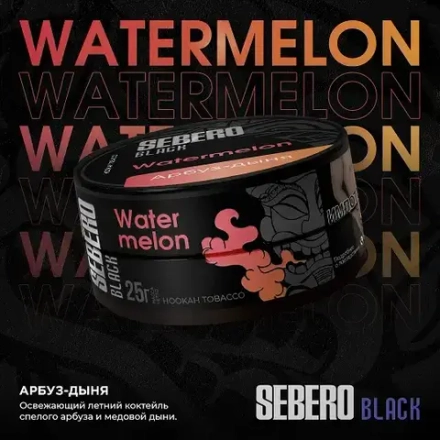 SEBERO Black Арбуз-дыня (Watermelon) 200г