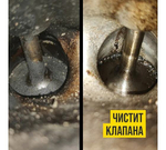 ПЕННАЯ РАСКОКСОВКА ДВИГАТЕЛЯ ВАЛЕРА 400МЛ ФЛАКОН-АЭРОЗОЛЬ ВМП8505