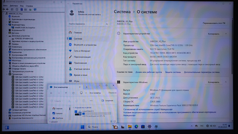 Ноутбук Infinix i5-12/16Gb/FHD/ Inbook X3 Plus 12TH XL31 71008301217/Windows 11