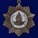 Муляж Орден Кутузова II степени (на колодке)