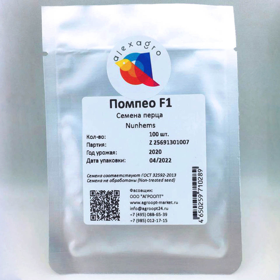 ПОМПЕО F1 семена перца сладкого Nunhems цена – фото 6