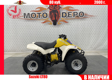 Suzuki LT80 , 2000