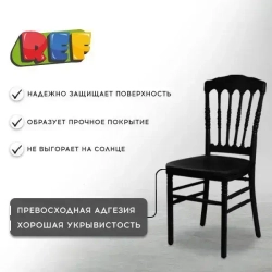 Акриловая краска аэрозольная 520 мл ЧЕРНЫЙ ГЛЯНЦЕВЫЙ, быстросохнущая, универсальная / REF / эмаль в баллончике, для декора, мебели, дерева, металла, стен