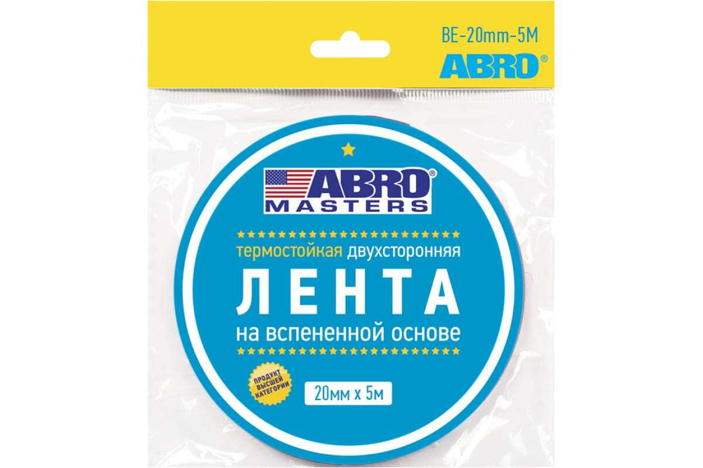 Скотч 2-х сторонний ABRO Премиум лента на вспененной основе, белый (20ммх5м)