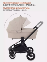 Коляска детская RANT basic "ENERGY" (2в1) RA091 Beige 20