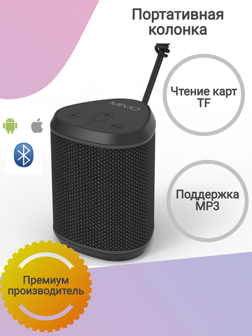 Портативная Bluetooth колонка Mivo M31