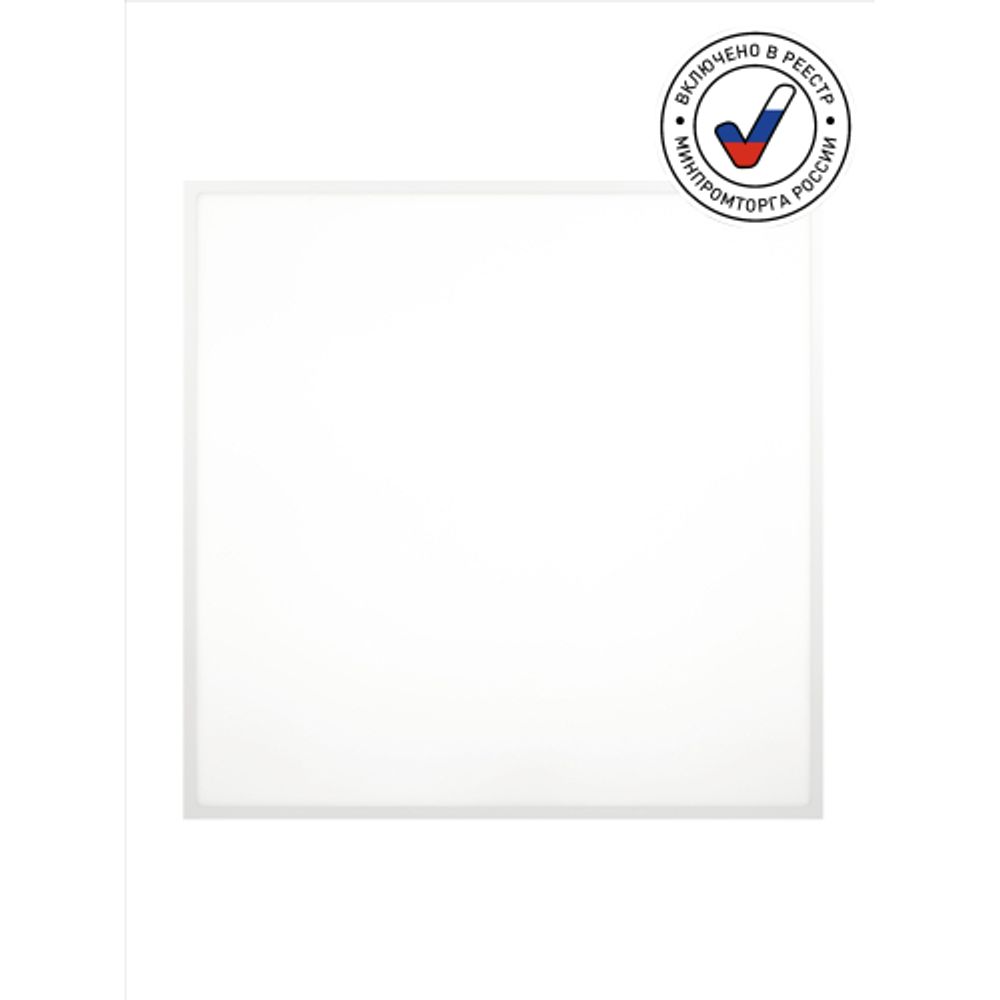 Светильник светодиодный ЭРА SPO-934-9-40K-038 38Вт 4000К 3990Лм 595x595x45 IP54 матовый с равномерной засветкой БАП