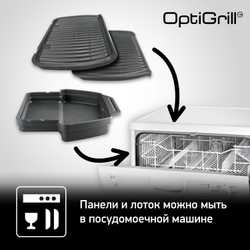 Умный электрогриль Tefal Optigrill+ Initial GC706D34
