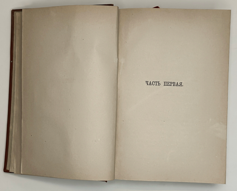 Масальский К. Стрельцы. Исторический роман. СПб.,  Изд. А.С. Суворина, 1885 г.