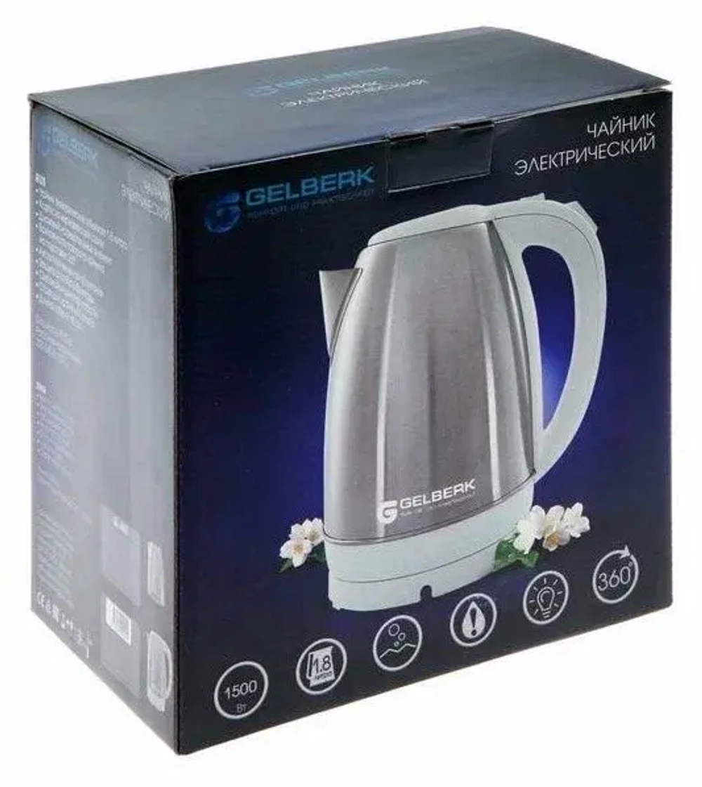 Электрочайник Gelberk GL-450 белый (y)