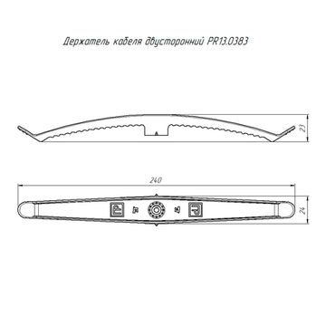 Держатель кабеля двусторонний для прямого монтажа черный (20шт/уп) Промрукав
