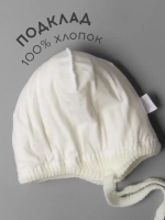 Шапка-бини со снудом детская на осень