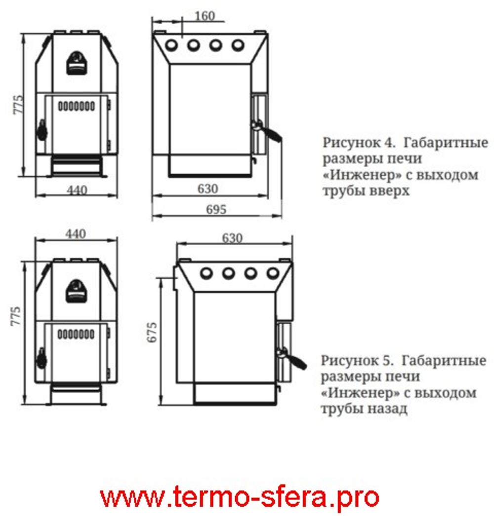 Отопительная печь ТМФ Инженер Уголь, ЧД, ЧК, ЗГ, ТВ