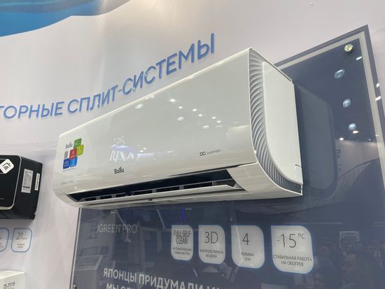 Сплит-система Ballu BSAGI-07HN8 iGreen Pro DC