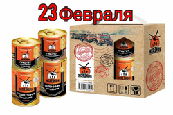 Весна! Дача! Природа!   №4 Экспедиция Мясные консервы и паштеты ГОВЯДИНА тушеная СВИНИНА тушеная Паштет ОХОТНИЧИЙ С ОЛЕНИНОЙ