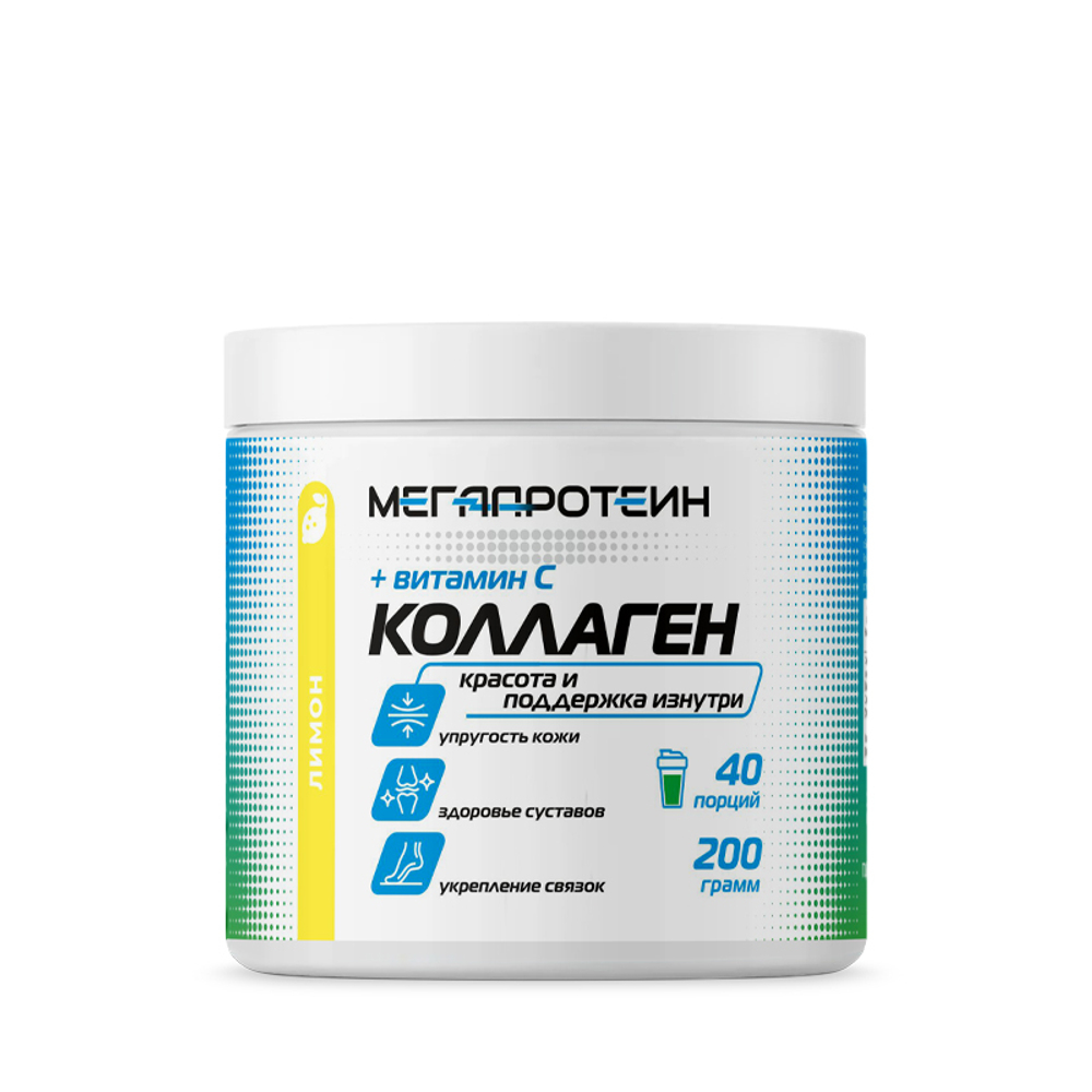 КОЛЛАГЕН ГОВЯЖИЙ (МегаПротеин)
