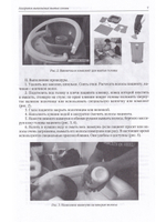 Алгоритмы выполнения простых медицинских услуг