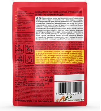 Овсяная молочная каша быстрого приготовления "Ол`Лайт" с яблоком и медом, 40г. (шоубокс 22шт)