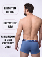 Трусы мужские боксеры (3 штуки в упаковке)
