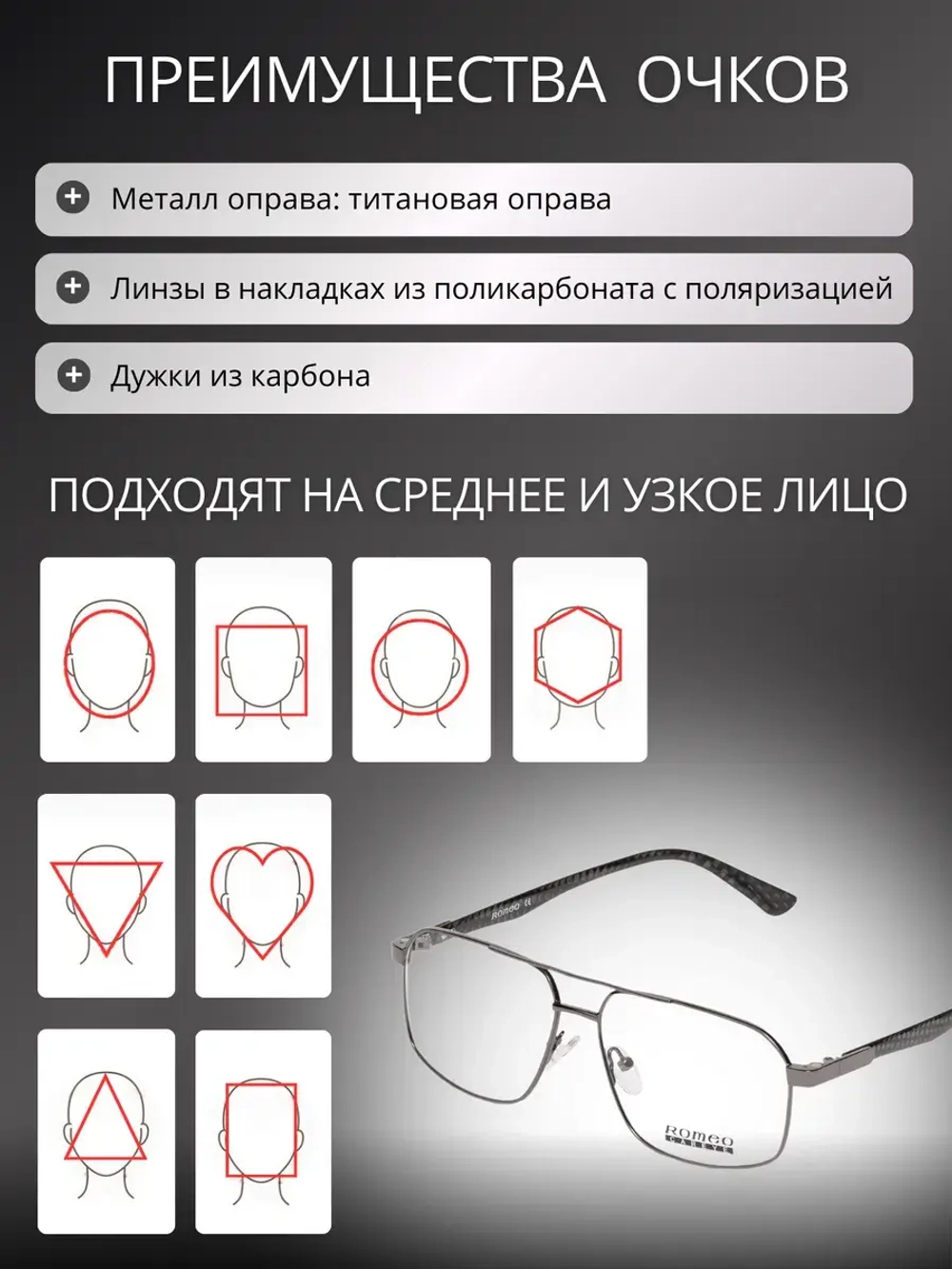 Очки солнцезащитные с магнитными накладками 4в1