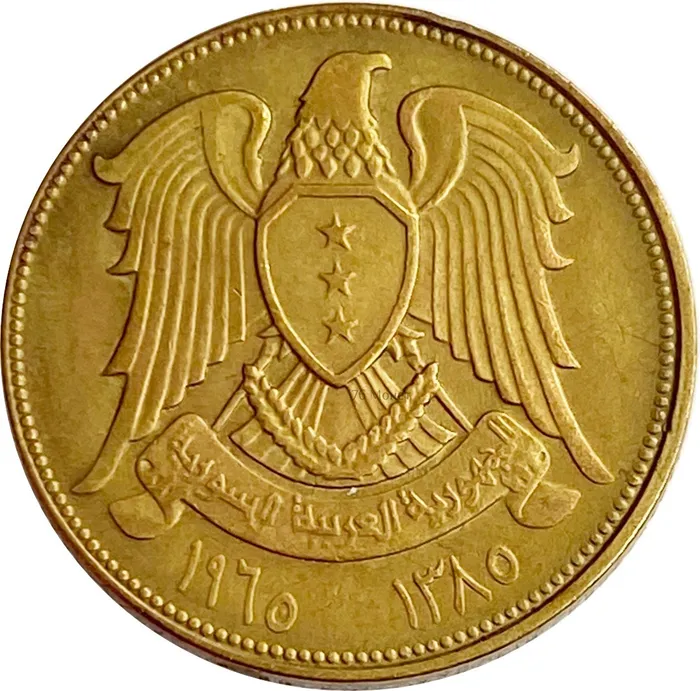 10 пиастров 1965 Сирия XF