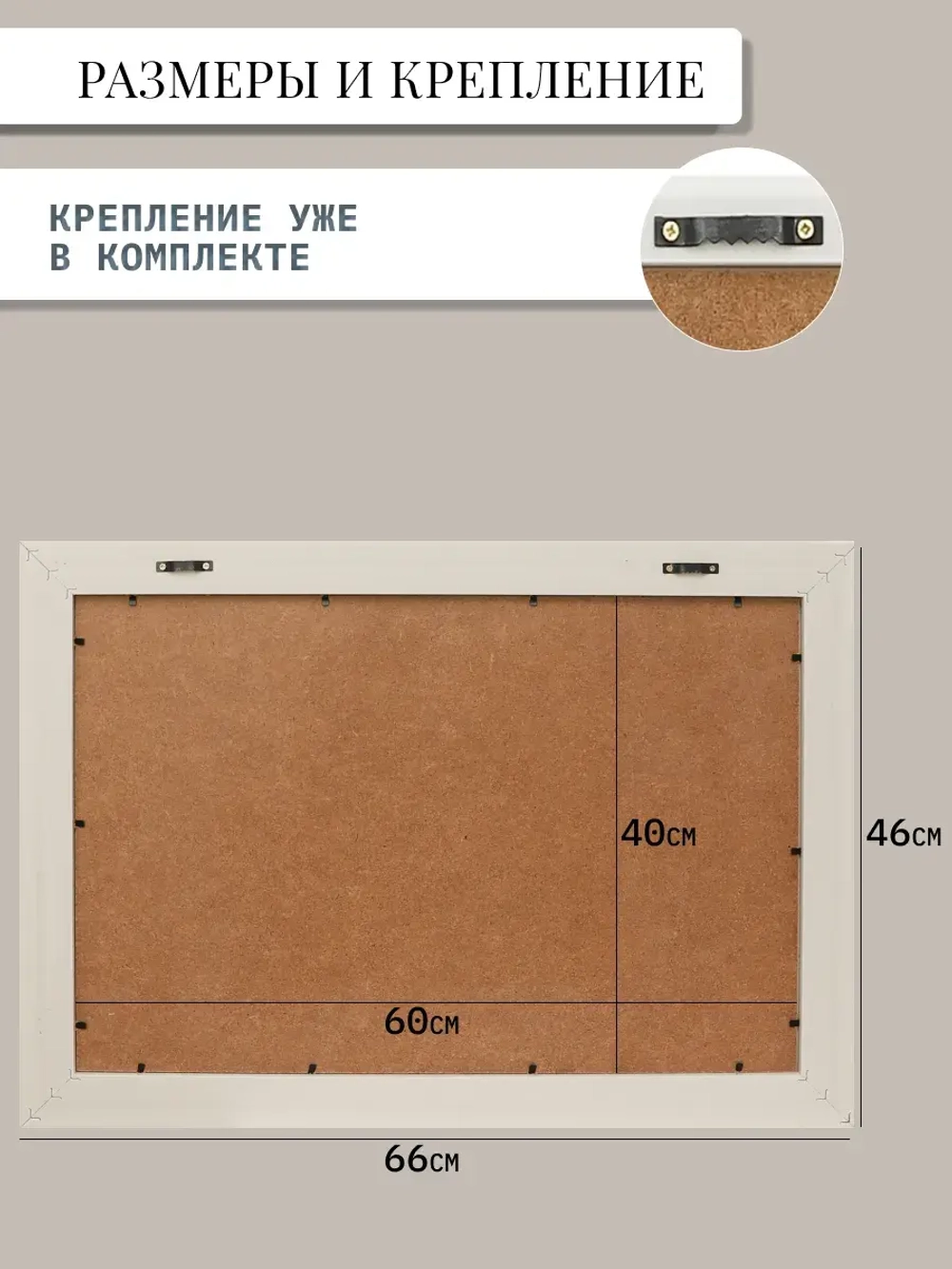 Картина настенная интерьерная в раме