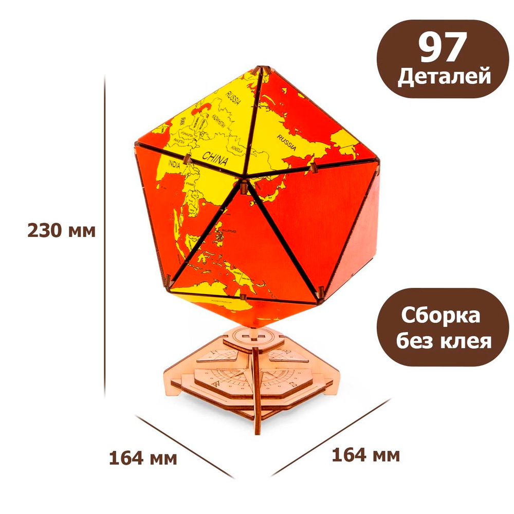 Деревянный конструктор Красный глобус Икосаэдр с секретом (EWA)