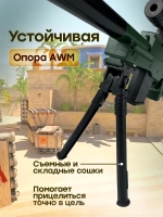 Снайперская винтовка с прицелом и пульками AWM