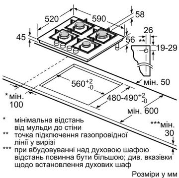Газова варильна поверхня Siemens iQ300 EN6B6NP40R