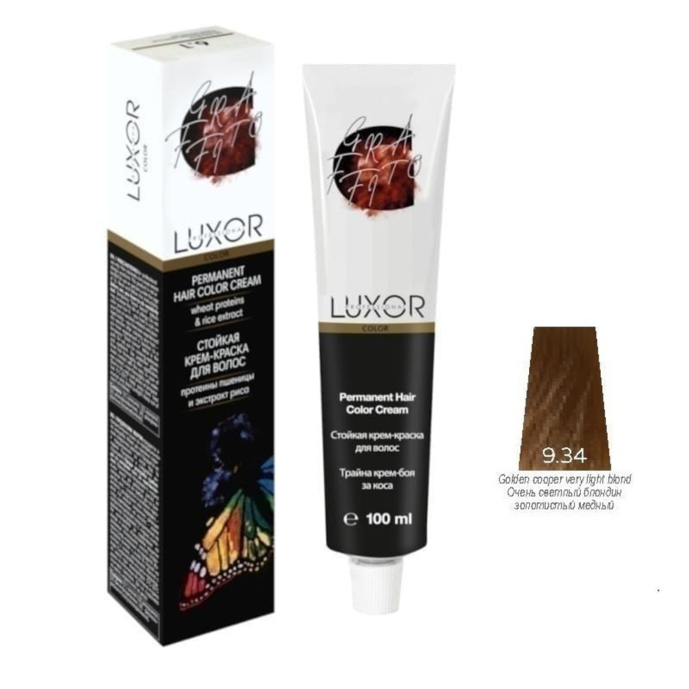 9.34 GR  Очень светлый блондин золотисто медный крем-краска LUXOR Professional 100мл