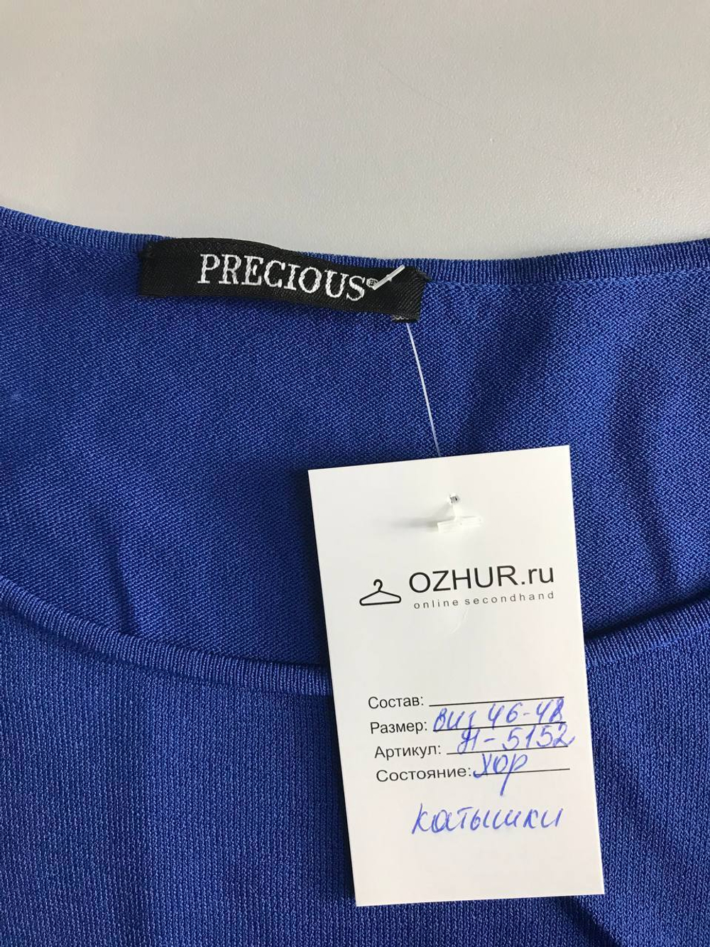 Блузка Precious лаконичная, визуально на 46/48 размер