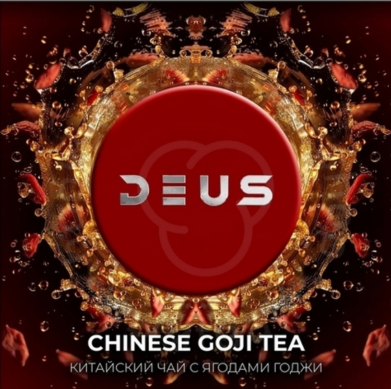 Табак для кальяна Deus Chinese Goji Tea (Китайский чай с ягодами годжи), 30 гр.
