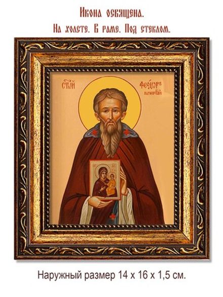 Феодор Начертанный Константинопольский преподобный. Икона на холсте.