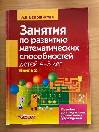 Букинистика