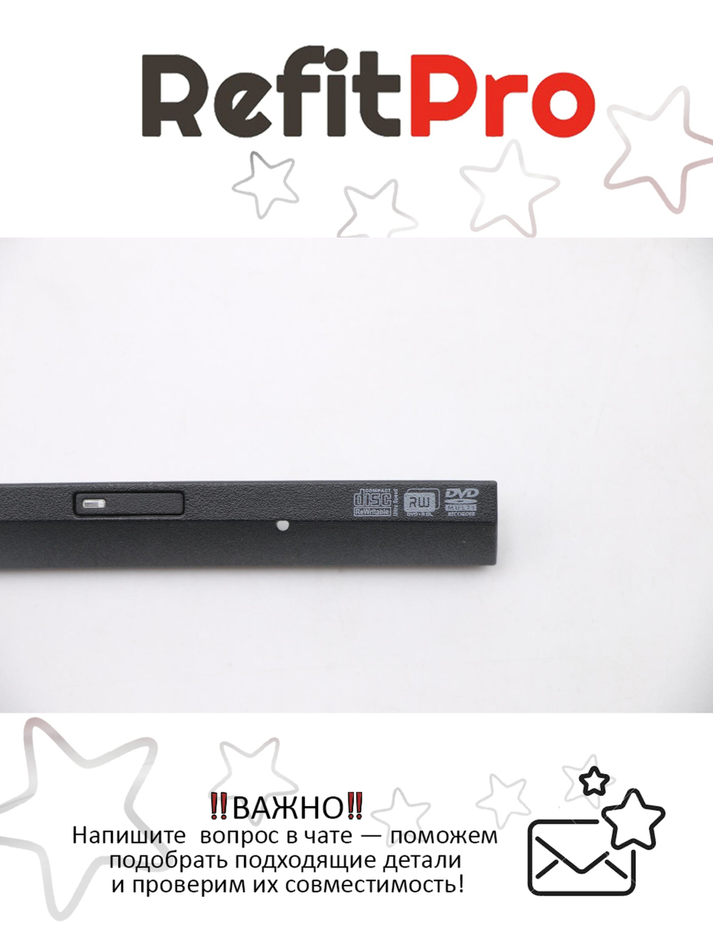 Крышка лицевой панели DVD для ноутбука Lenovo M50-70, чёрная (5B30G86343), оригинал