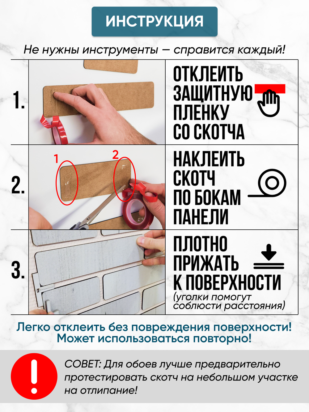 Панели самоклеящиеся для стен, деревянные рейки, 5см, Антрацит