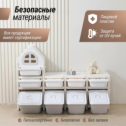 Стеллаж для игрушек UNIX Kids 9 ящиков Grey