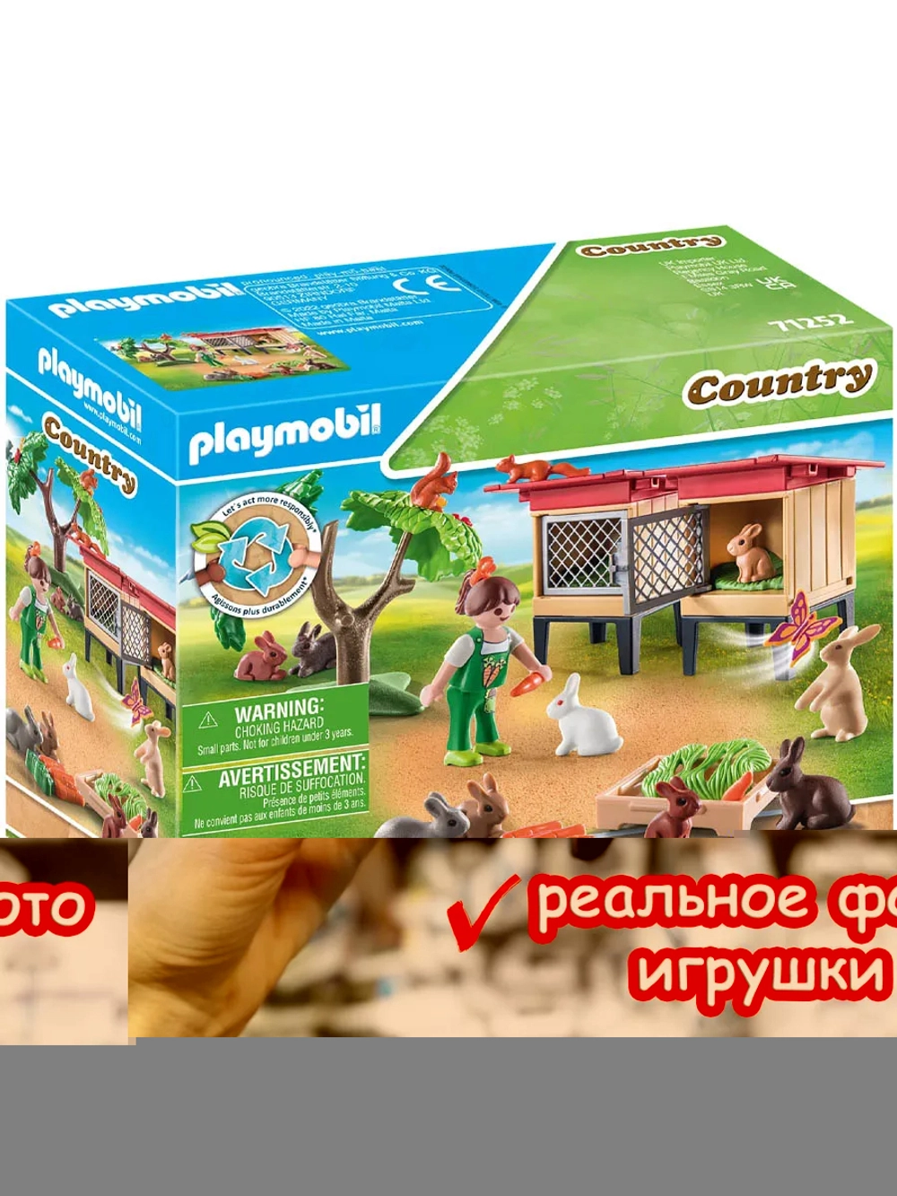Мягкая игрушка Роблокс Дорс A-60