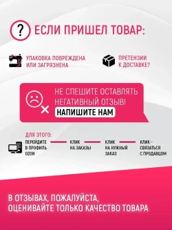 Масло для промышленных швейных машин (без запаха, минеральное, вазелиновое) Aurora AU-30V, 1 литр
