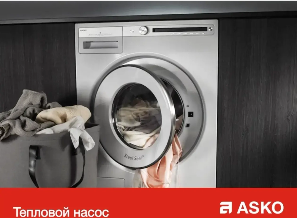 Комплект Asko Logic 10