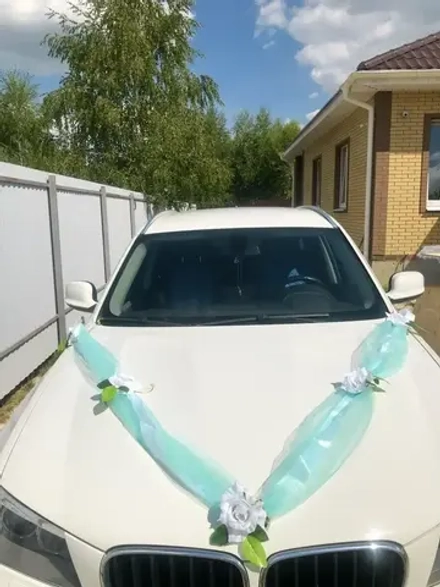 свадебная лента