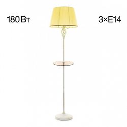 Стол журнальный с торшером Citilux Вена CL402923T