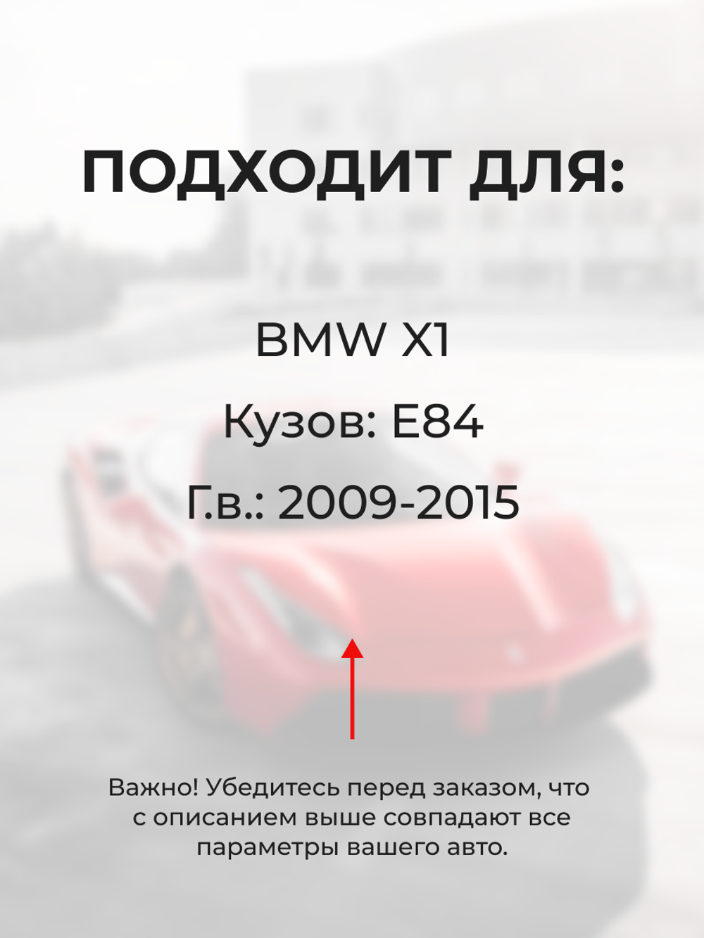 Втулка (подшипник) кулисы BMW X1 [Кузов: E84] 2009-2015 (VK-1)