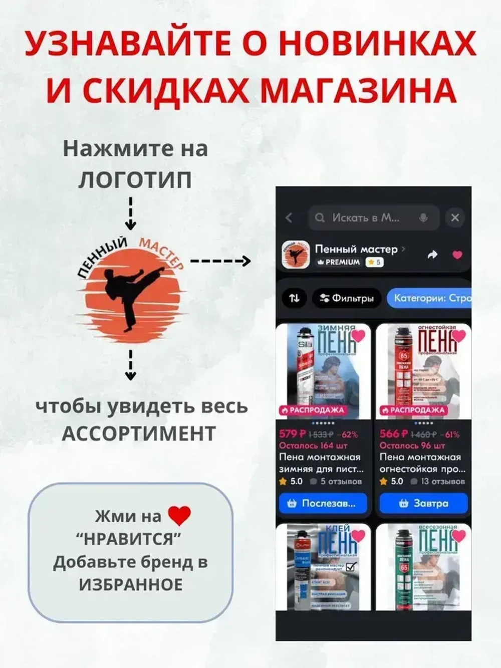 Пена монтажная огнестойкая профессиональная всесезонная Donewell 65