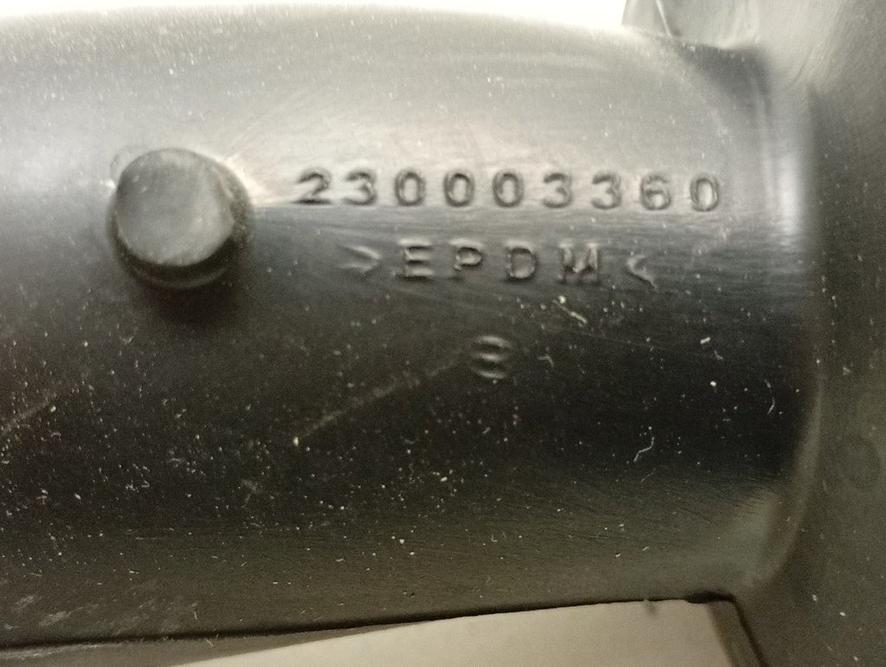 ARSL105 кт56 Заливной патрубок для стиральной машины Hotpoint - Ariston 230003360 б/у