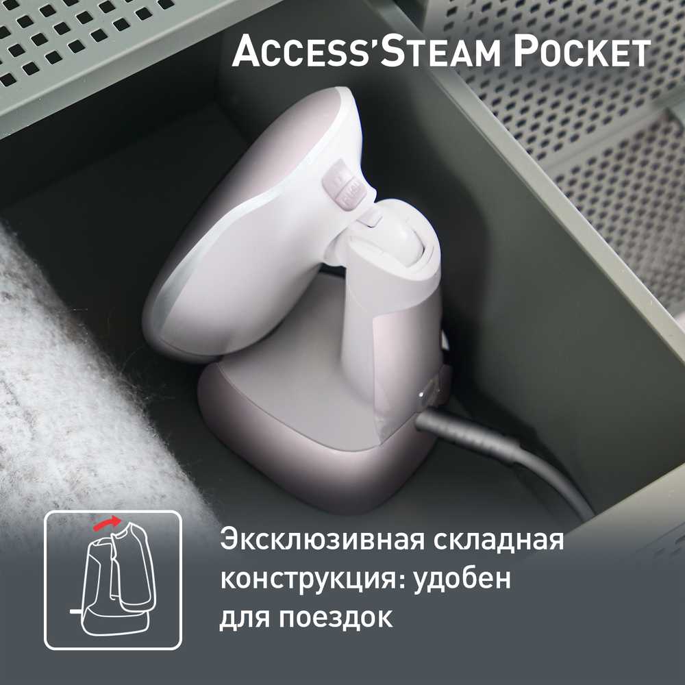 Ручной отпариватель Tefal Access Steam Pocket DT3050E1